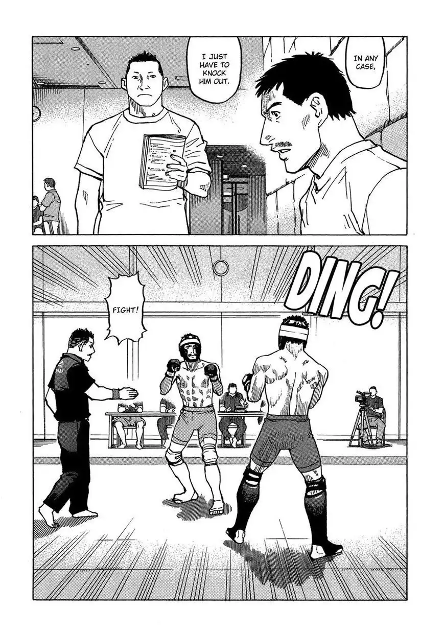 All-Rounder Meguru Chapter 92 4